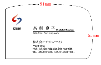 データ入稿フチなし